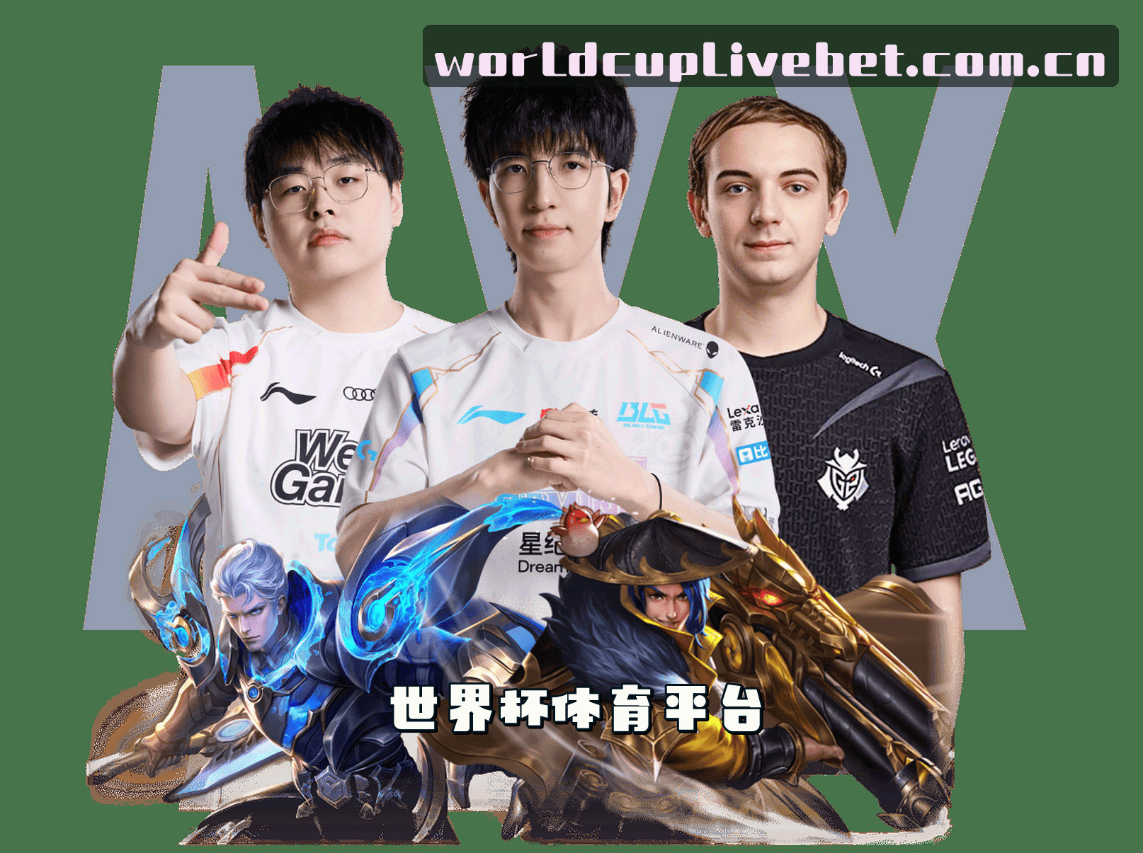 关于我们