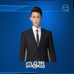陈志远